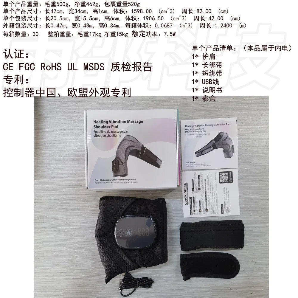 The Ning 021 Ergonomic Shoulder Vibration Massager
